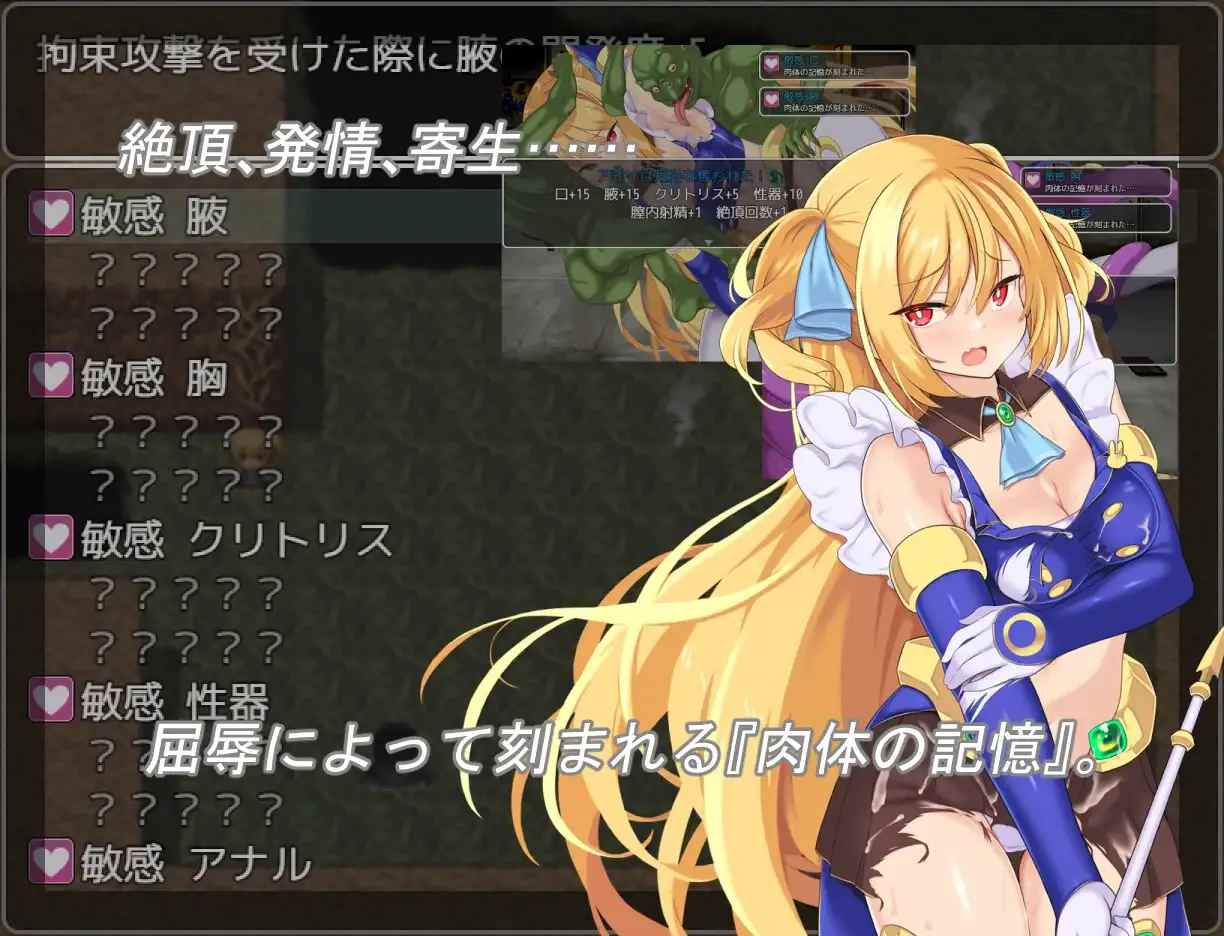 【日系RPG精品/AI汉化/动态】月装战姬葵 月装戦姫アオイ Mtool汉化【1.15G】-第4张图片-萌站