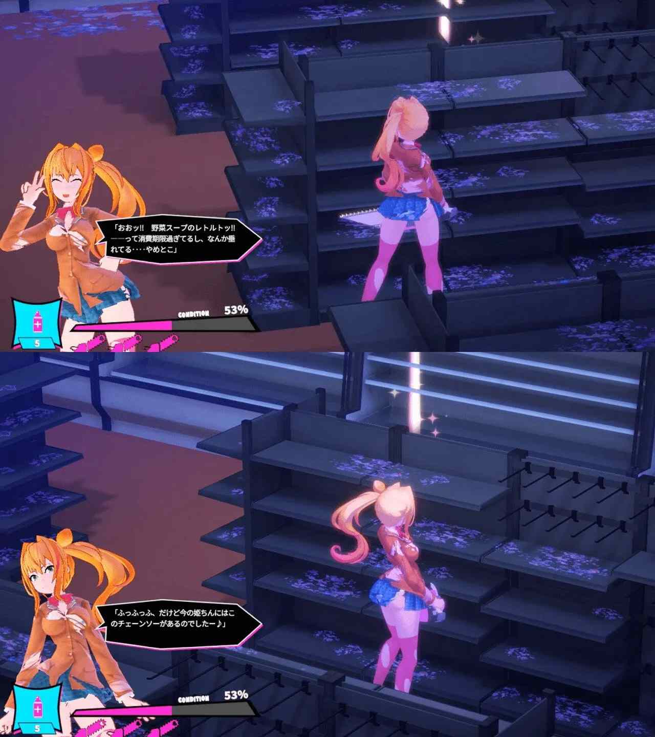 【日系ACT精品/3D/官中/动态】电锯辣妹 ギャルアンドチェーンソー ~Girl&Chainsaw~Ver1.1.0 官方中文版+存档【2.42G】-第3张图片-萌站 【日系ACT精品/3D/官中/动态】电锯辣妹 ギャルアンドチェーンソー ~Girl&Chainsaw~Ver1.1.0 官方中文版+存档【2.42G】-第3张图片-萌站