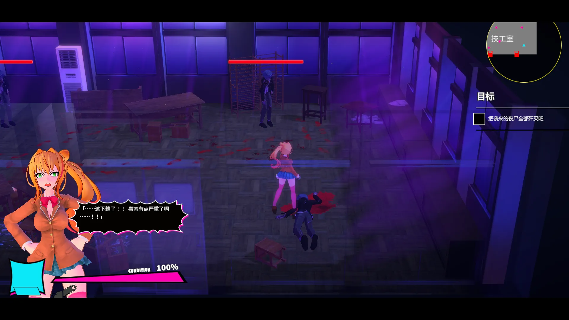 【日系ACT精品/3D/官中/动态】电锯辣妹 ギャルアンドチェーンソー ~Girl&Chainsaw~Ver1.1.0 官方中文版+存档【2.42G】-第7张图片-萌站 【日系ACT精品/3D/官中/动态】电锯辣妹 ギャルアンドチェーンソー ~Girl&Chainsaw~Ver1.1.0 官方中文版+存档【2.42G】-第7张图片-萌站