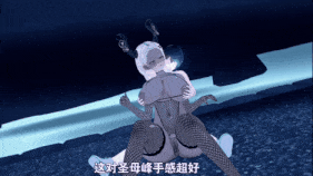 【巨乳 黑丝 揉乳 乳交 足交 骑乘 后入 小马拉大车 爆操 爆射 喷潮 中出】新作-(剧情＆furry大车)狩熟~性奴战争 人物番外篇 下-第2张图片-萌站