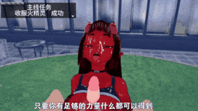 【巨乳 黑丝 揉乳 乳交 足交 骑乘 后入 小马拉大车 爆操 爆射 喷潮 中出】新作-(剧情＆furry大车)狩熟~性奴战争 人物番外篇 下-第17张图片-萌站