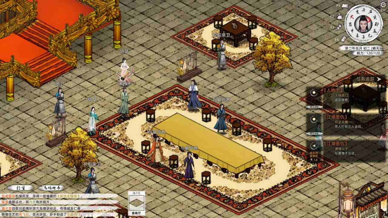 PC/RPG/#刀剑江湖路  #Jianghu Road v1.0.0.5 官方中文版-第2张图片-萌站