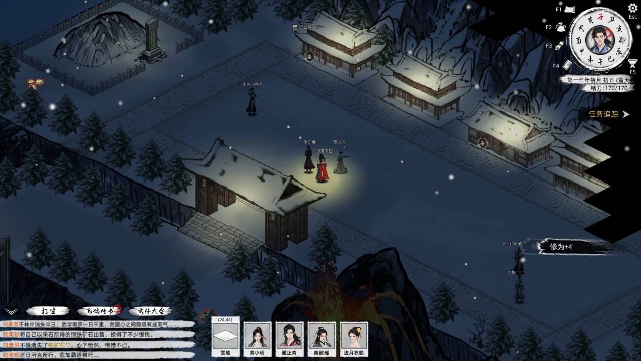 PC/RPG/#刀剑江湖路  #Jianghu Road v1.0.0.5 官方中文版-第6张图片-萌站