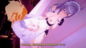2K【巨乳 白丝 女仆 口交 吞精 69式 扣穴 骑乘 爆操 爆射 喷潮 中出】新作-新来求职的小女仆刻晴，等待她的是怎么样的考核？2K不是重复发帖-第16张图片-萌站