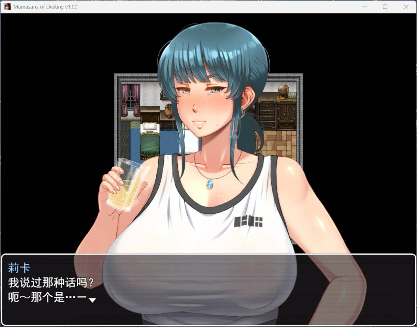 【热门RPG/汉化】命运相牵：妈妈们的恋爱物语 AI汉化版+存档【新汉化/2.4G】-第2张图片-萌站