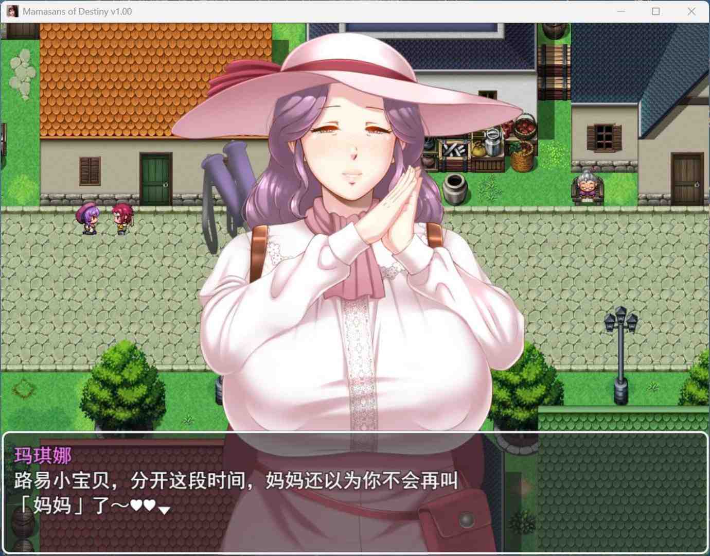 【热门RPG/汉化】命运相牵：妈妈们的恋爱物语 AI汉化版+存档【新汉化/2.4G】-第4张图片-萌站