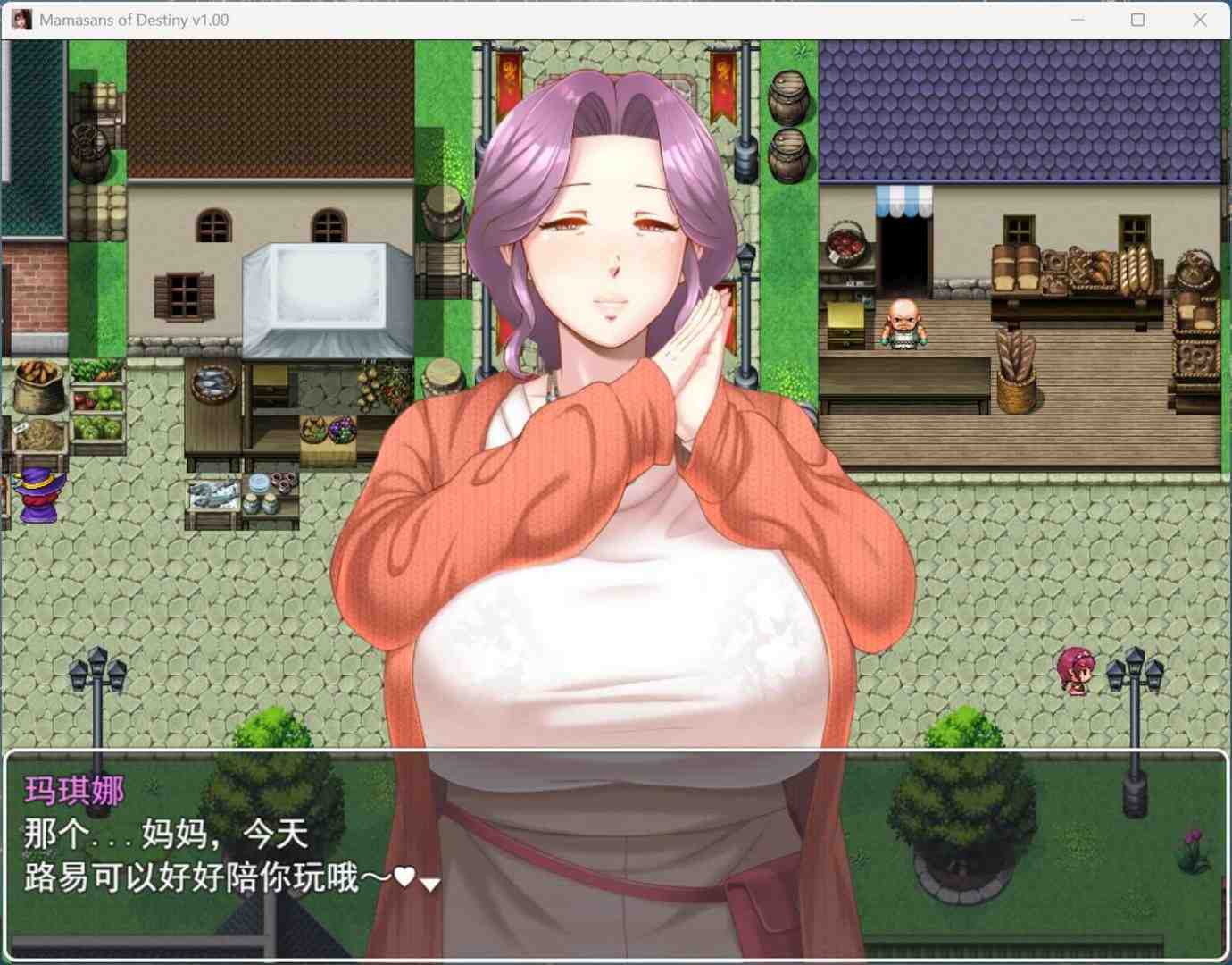 【热门RPG/汉化】命运相牵：妈妈们的恋爱物语 AI汉化版+存档【新汉化/2.4G】-第5张图片-萌站