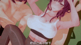 【巨乳 黑丝 兔女郎 口交 吞精 揉乳 乳摇 骑乘 后入 前后夹击 爆操 爆射 喷潮 中出】新作-【黄曲-QOS-NTR-kafka】媚黑卡芙卡的黑道雌堕(kafka-honkai_star_rail)-第12张图片-萌站 【巨乳 黑丝 兔女郎 口交 吞精 揉乳 乳摇 骑乘 后入 前后夹击 爆操 爆射 喷潮 中出】新作-【黄曲-QOS-NTR-kafka】媚黑卡芙卡的黑道雌堕(kafka-honkai_star_rail)-第12张图片-萌站