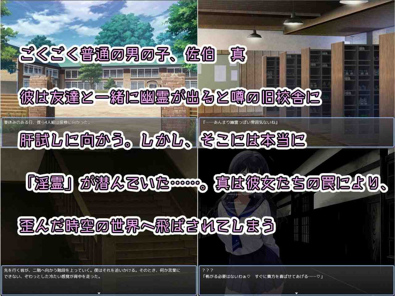 PC/RPG/#少年与姐姐的旧校舍大冒险! #少年とお姉さんと旧校舎 Advance! とってもエッチな誘惑に我慢しながら探索するゲーム v1.03 汉化版【2025年05月2日 发售】-第3张图片-萌站 PC/RPG/#少年与姐姐的旧校舍大冒险! #少年とお姉さんと旧校舎 Advance! とってもエッチな誘惑に我慢しながら探索するゲーム v1.03 汉化版【2025年05月2日 发售】-第3张图片-萌站