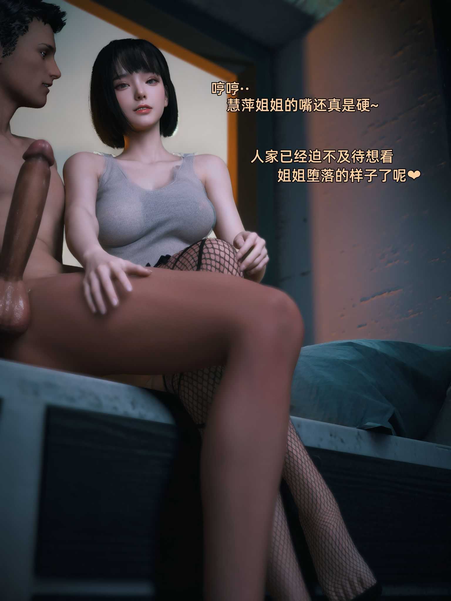 【3D】我的合租女室友是不是过于淫荡了1-6【924p】-第2张图片-萌站