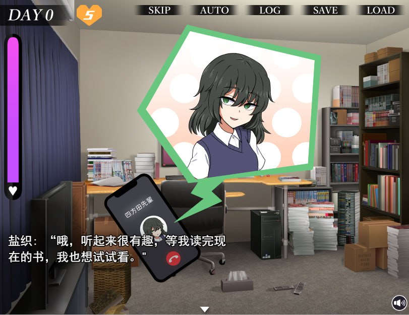 【PC/SLG/强奸/逆NTR】忍耐色诱的告白游戏 后日谈V2.0 【共766M】【精翻汉化】【原名：コクハクゲエム】-第3张图片-萌站
