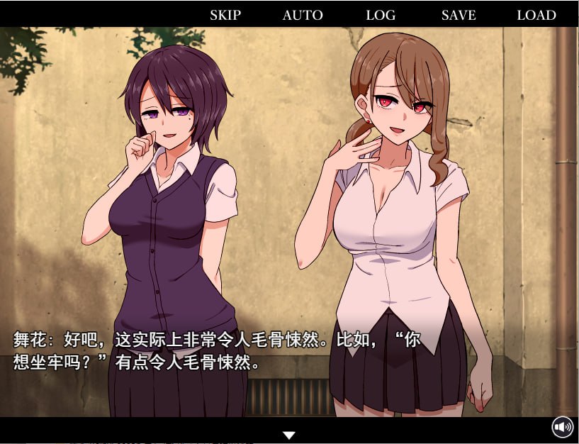 【PC/SLG/强奸/逆NTR】忍耐色诱的告白游戏 后日谈V2.0 【共766M】【精翻汉化】【原名：コクハクゲエム】-第4张图片-萌站