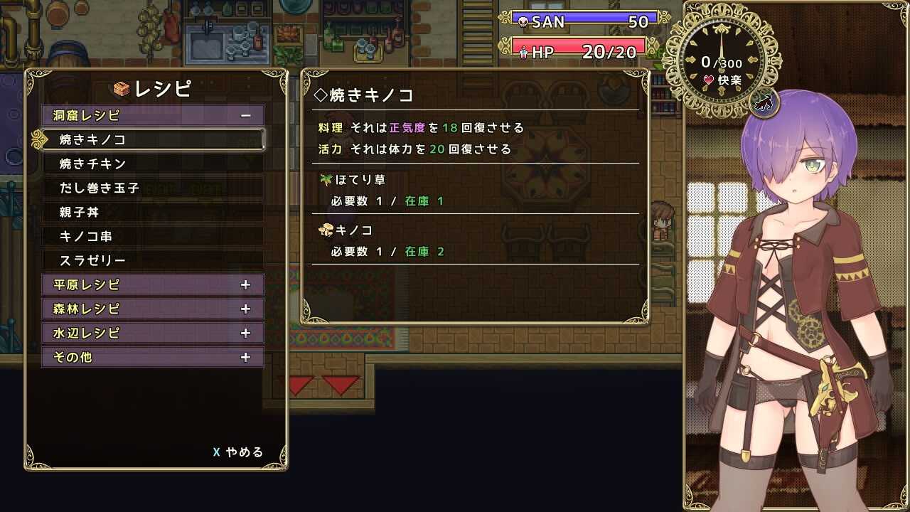  新汉化[日式RPG/动态] 埃尔洛格 エルローグ Ver1.071 AI汉化版 [1.10G]