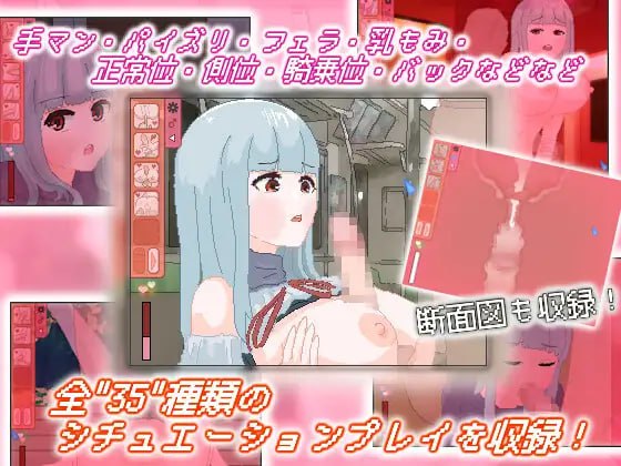像素/SLG)【RJ01109317】タカネの蜜は甘く滴る-第3张图片-萌站