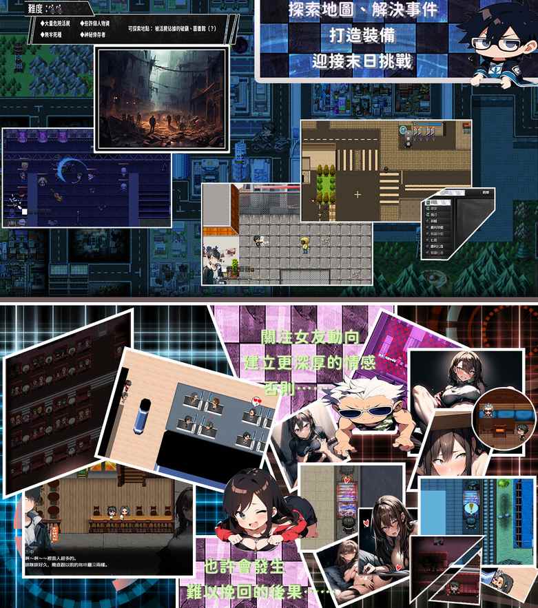 【PC/更新/RPG/NTR/隐奸】尸落之城─堕入欲望的阴影Ver0.6.5【共2GB】【官方中文】【2025年04月30日 更新】
