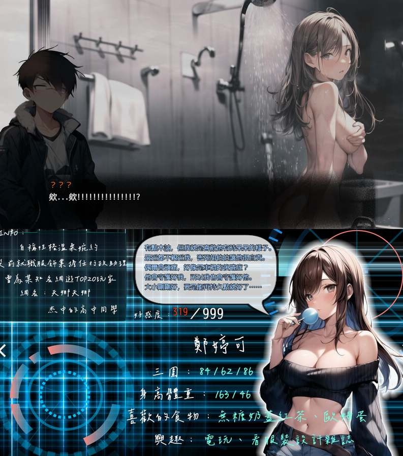 【PC/更新/RPG/NTR/隐奸】尸落之城─堕入欲望的阴影Ver0.6.5【共2GB】【官方中文】【2025年04月30日 更新】-第2张图片-萌站 【PC/更新/RPG/NTR/隐奸】尸落之城─堕入欲望的阴影Ver0.6.5【共2GB】【官方中文】【2025年04月30日 更新】-第2张图片-萌站