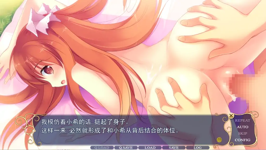 [ADV/中文] 神圣不可侵犯 神聖にして侵すべからず AI汉化版+全CG存档★全CV 电脑 [2.9G]-第3张图片-萌站