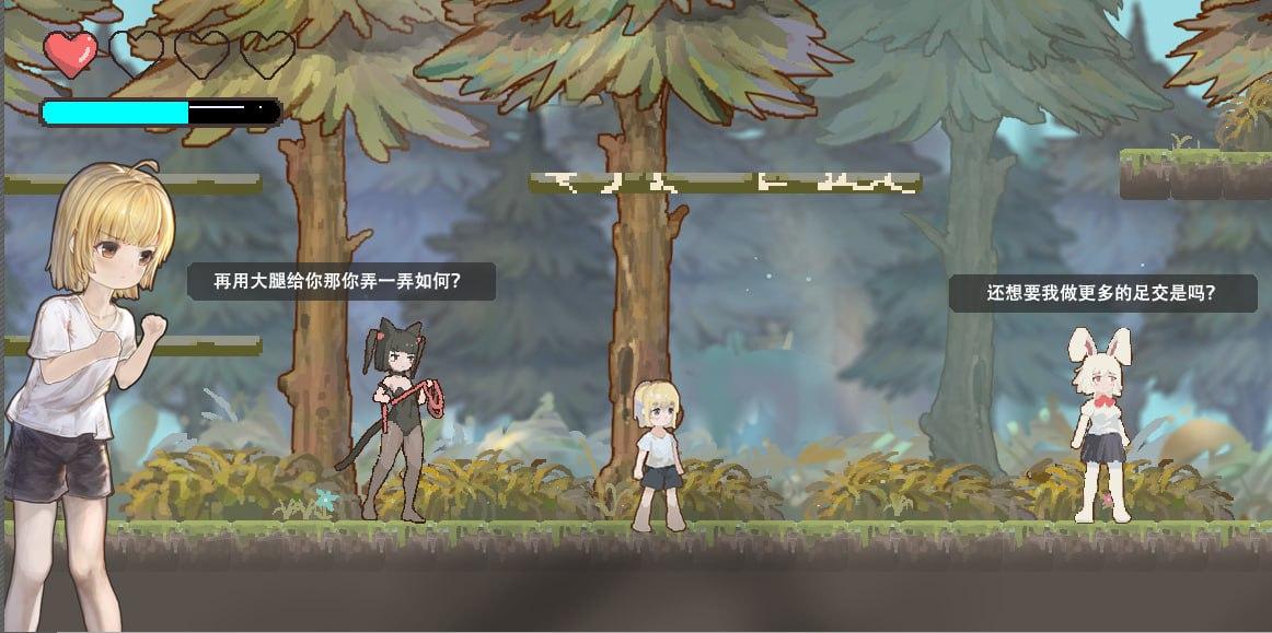 PC/[ACT汉化] 逆推正太 Return Atis Ver1.1 官方中文支援版-第3张图片-萌站