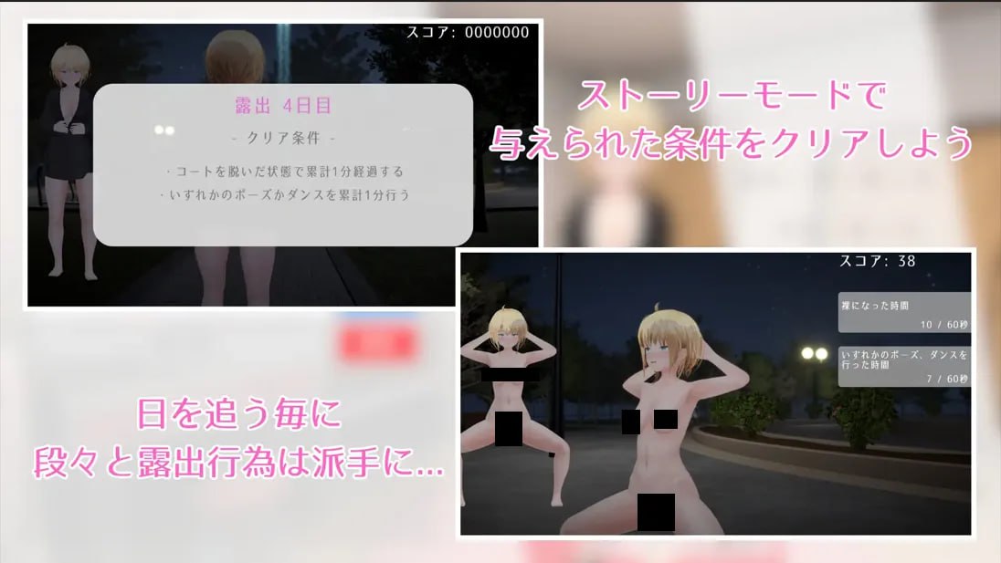 PC/[3D/官中/全动态/露出]户外露出少女莉娜 野外露出少女レナちゃん Ver1.0.0 官方中文版-第3张图片-萌站