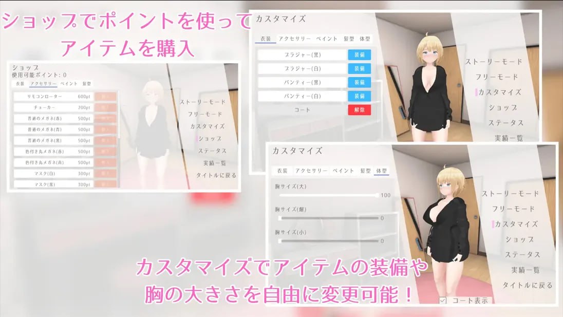 PC/[3D/官中/全动态/露出]户外露出少女莉娜 野外露出少女レナちゃん Ver1.0.0 官方中文版-第5张图片-萌站
