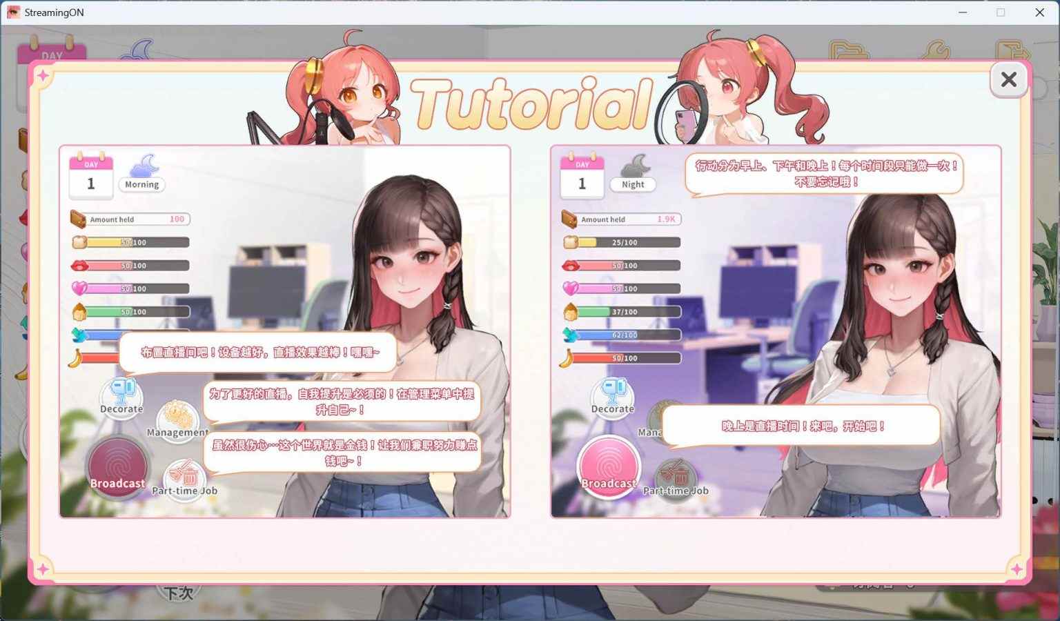 【养成互动SLG/中文/动态】直播开始！VTuber 训练 Streaming ON! VTuber Training 官方中文步兵版【新作/700M】-第5张图片-萌站