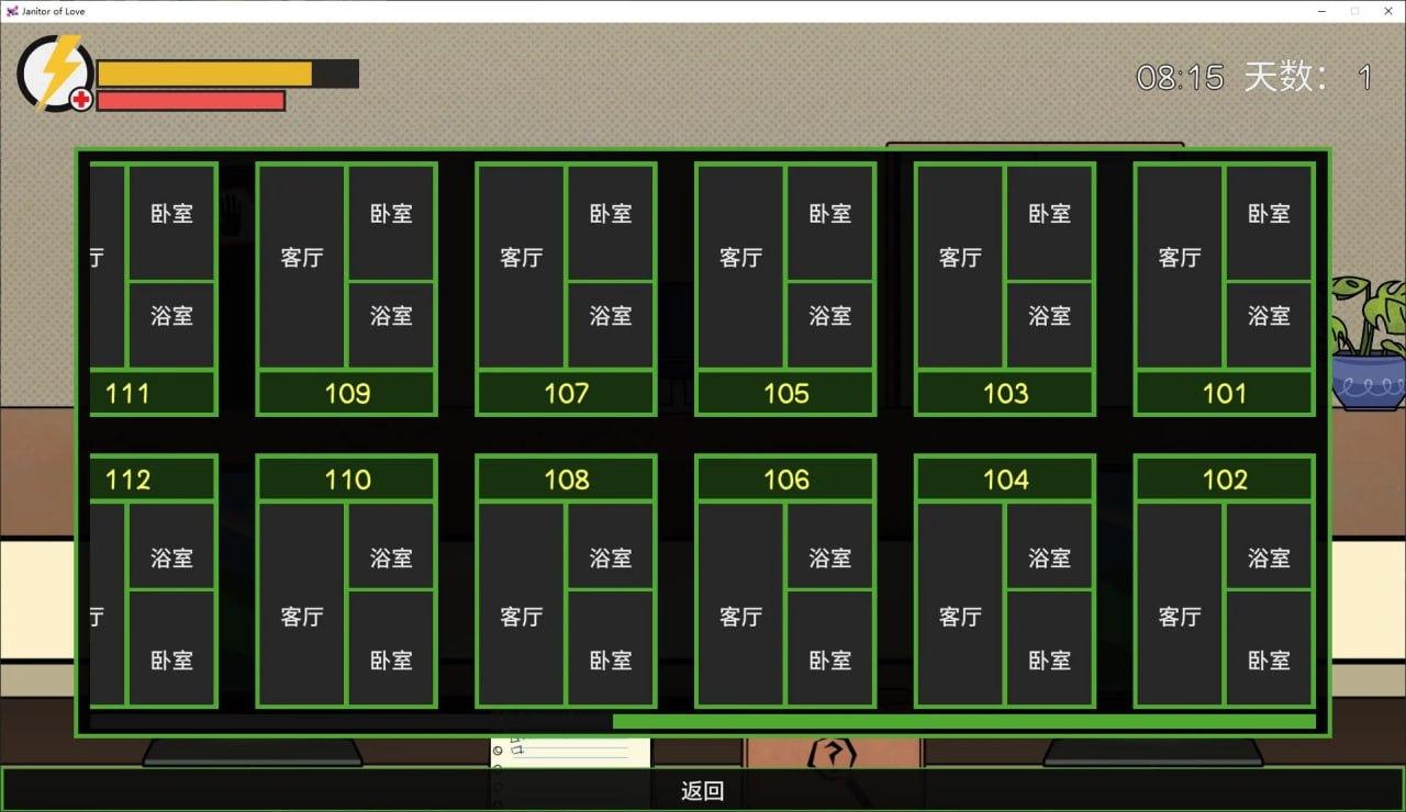 PC/[SLG/中文/动态/PC]Janitor of Love v0.7.1 官中正式版-第4张图片-萌站