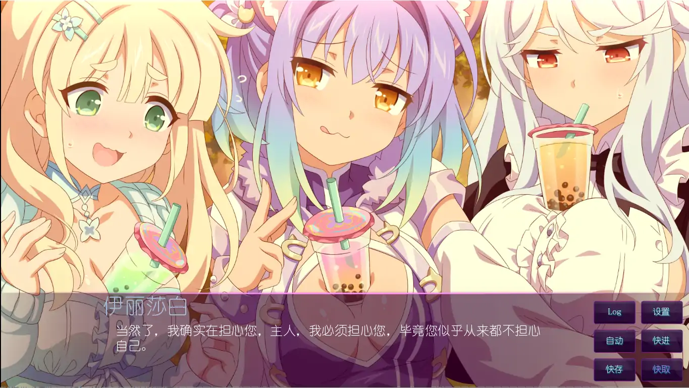  [ADV/汉化] 樱花魅魔 Sakura Succubus9 汉化步兵版付前作电脑 [4.1G]