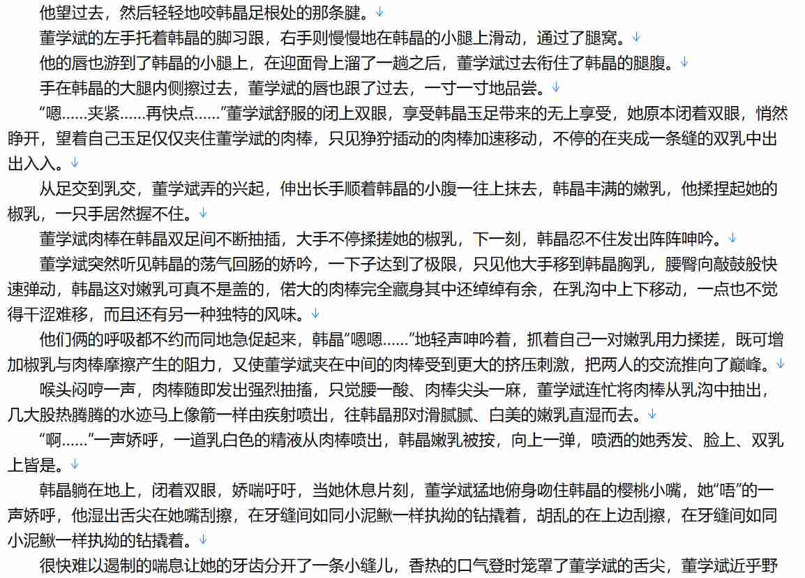 【小说/全本/加料/后宫】权财【11.9M/TXT】【肉文/高H】