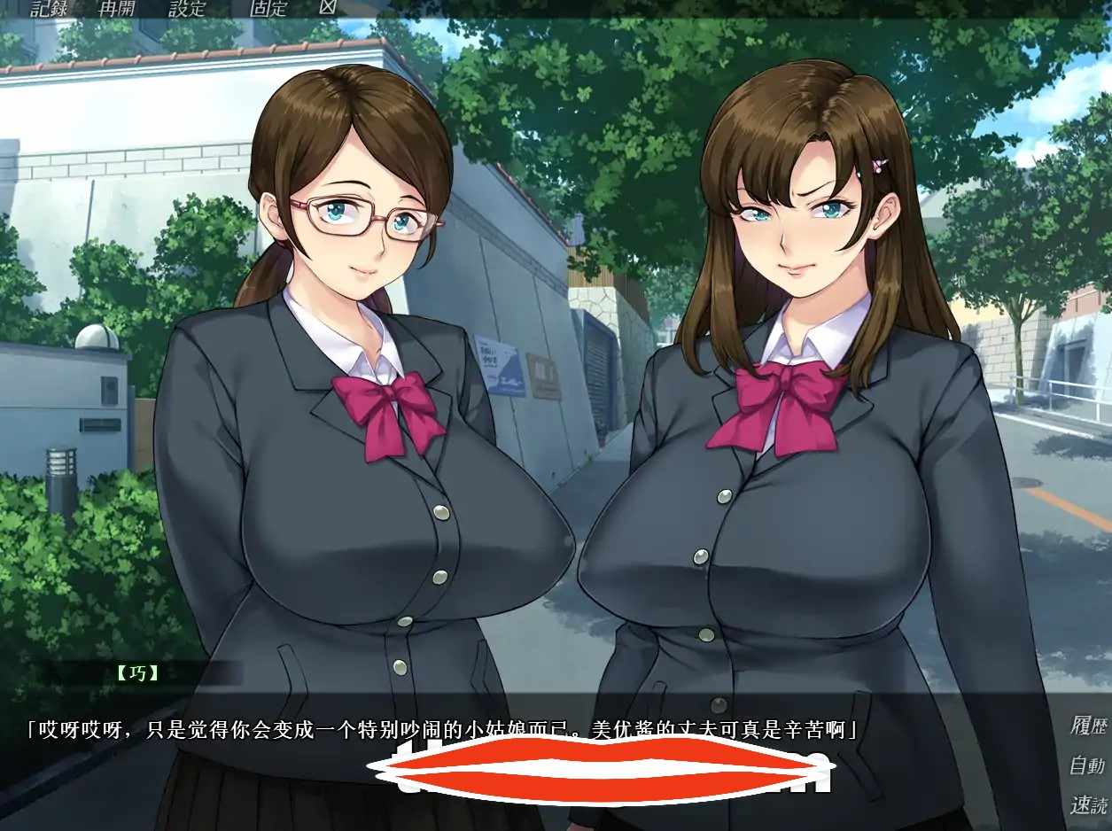  [ADV汉化全CV]每个人都在盯着她 誰もが彼女を狙ってる。AI汉化版+全CG存档电脑1.4G-第3张图片-萌站
