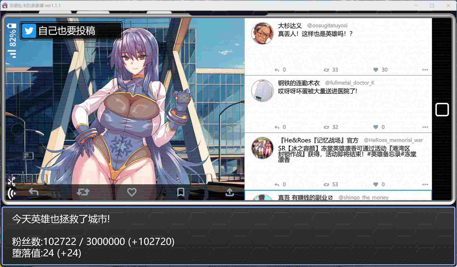 【爆款RPG/汉化】冻堂弘卡之隶雄谭 凍堂ヒロカの隷雄譚 Ver1.1.1 AI汉化版【新汉化/3.7G】-第3张图片-萌站