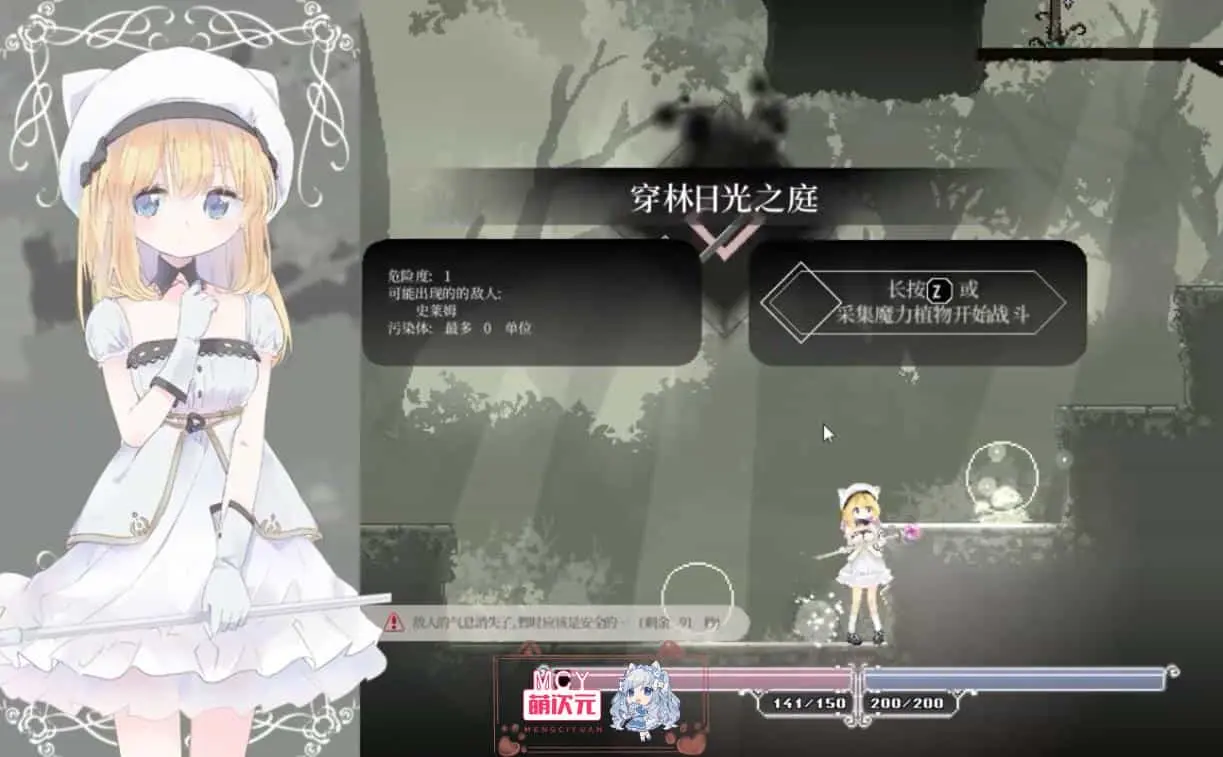 【ACT动态官中】 爱丽丝的摇篮Alice In Cradle ver0.27h【475M】-第3张图片-萌站 【ACT动态官中】 爱丽丝的摇篮Alice In Cradle ver0.27h【475M】-第3张图片-萌站