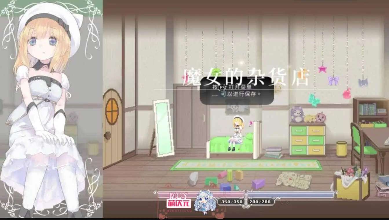 【ACT动态官中】 爱丽丝的摇篮Alice In Cradle ver0.27h【475M】-第4张图片-萌站 【ACT动态官中】 爱丽丝的摇篮Alice In Cradle ver0.27h【475M】-第4张图片-萌站