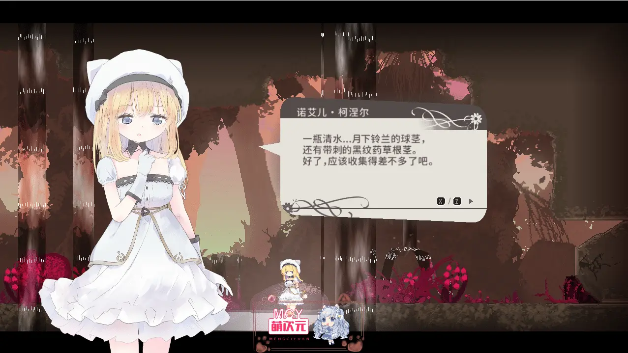 【ACT动态官中】 爱丽丝的摇篮Alice In Cradle ver0.27h【475M】-第9张图片-萌站 【ACT动态官中】 爱丽丝的摇篮Alice In Cradle ver0.27h【475M】-第9张图片-萌站