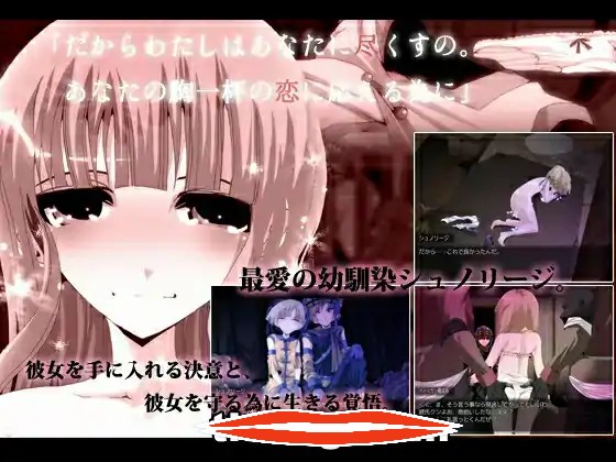  [RPG汉化NTR]怮哭的基尼约尔涙声のギニヨル Ver 1.5.2 AI汉化版电脑619m