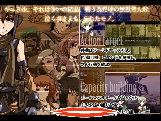  [RPG汉化NTR]怮哭的基尼约尔涙声のギニヨル Ver 1.5.2 AI汉化版电脑619m-第2张图片-萌站