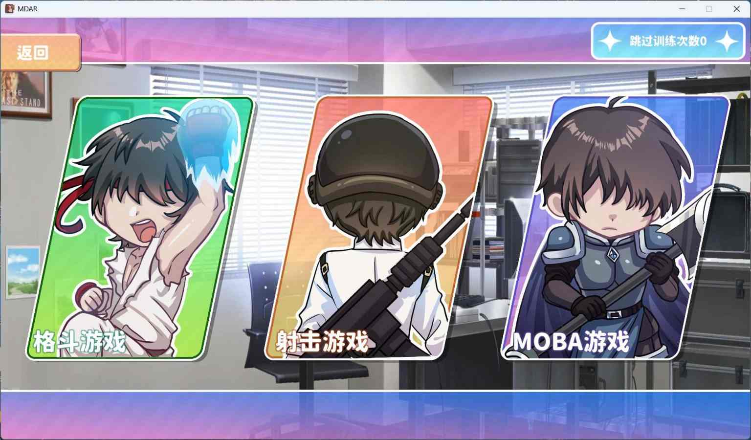 【养成SLG/全动态/全CV】小姐！别耽误我上分！v1.1.14 官方中文步兵版【新作/1.8G】