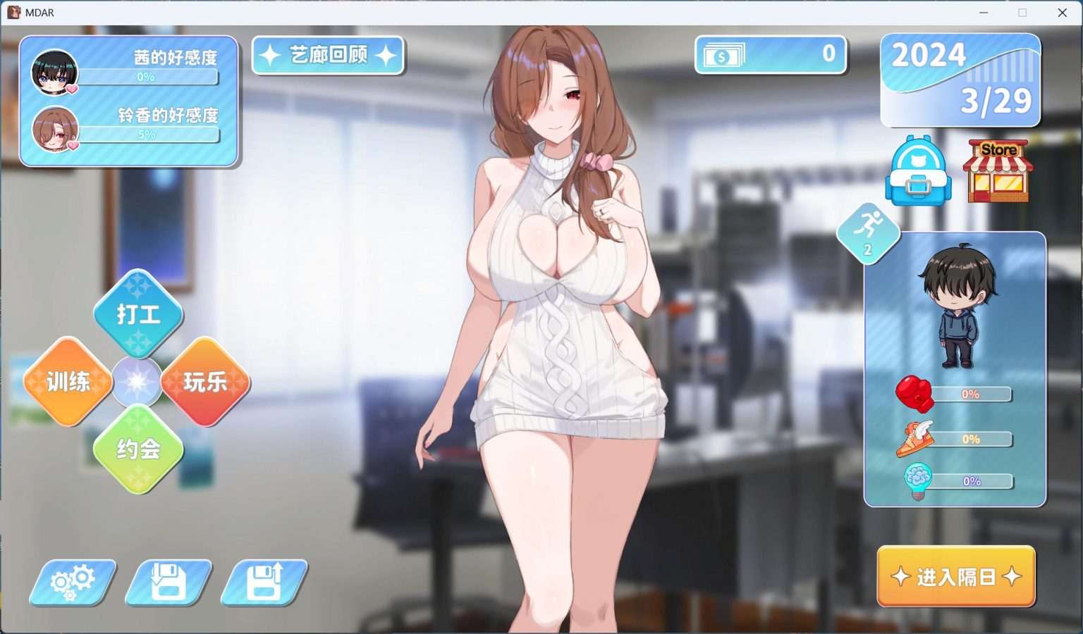 【养成SLG/全动态/全CV】小姐！别耽误我上分！v1.1.14 官方中文步兵版【新作/1.8G】-第2张图片-萌站
