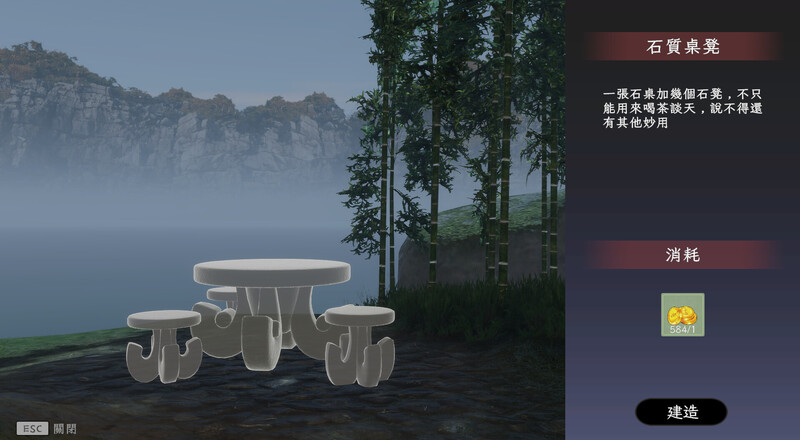 更新 [古风3D沙盒大作/全动态] 极品采花郎 v1.3.8 官方中文步兵版-第9张图片-萌站