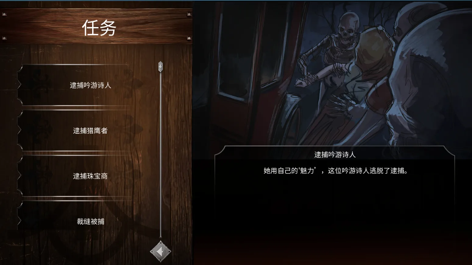 【欧美SLG大作官中动态】 奴隶之书 The Book of Bondmaids Ver2.0.0c+DLC 官方中文版【4.87G】-第4张图片-萌站