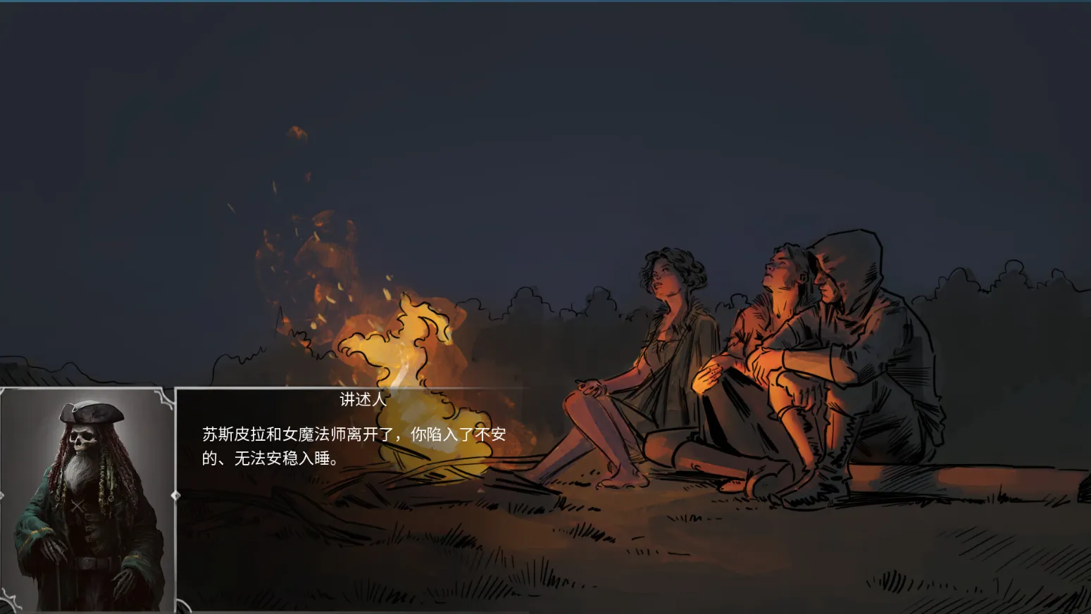【欧美SLG大作官中动态】 奴隶之书 The Book of Bondmaids Ver2.0.0c+DLC 官方中文版【4.87G】-第8张图片-萌站