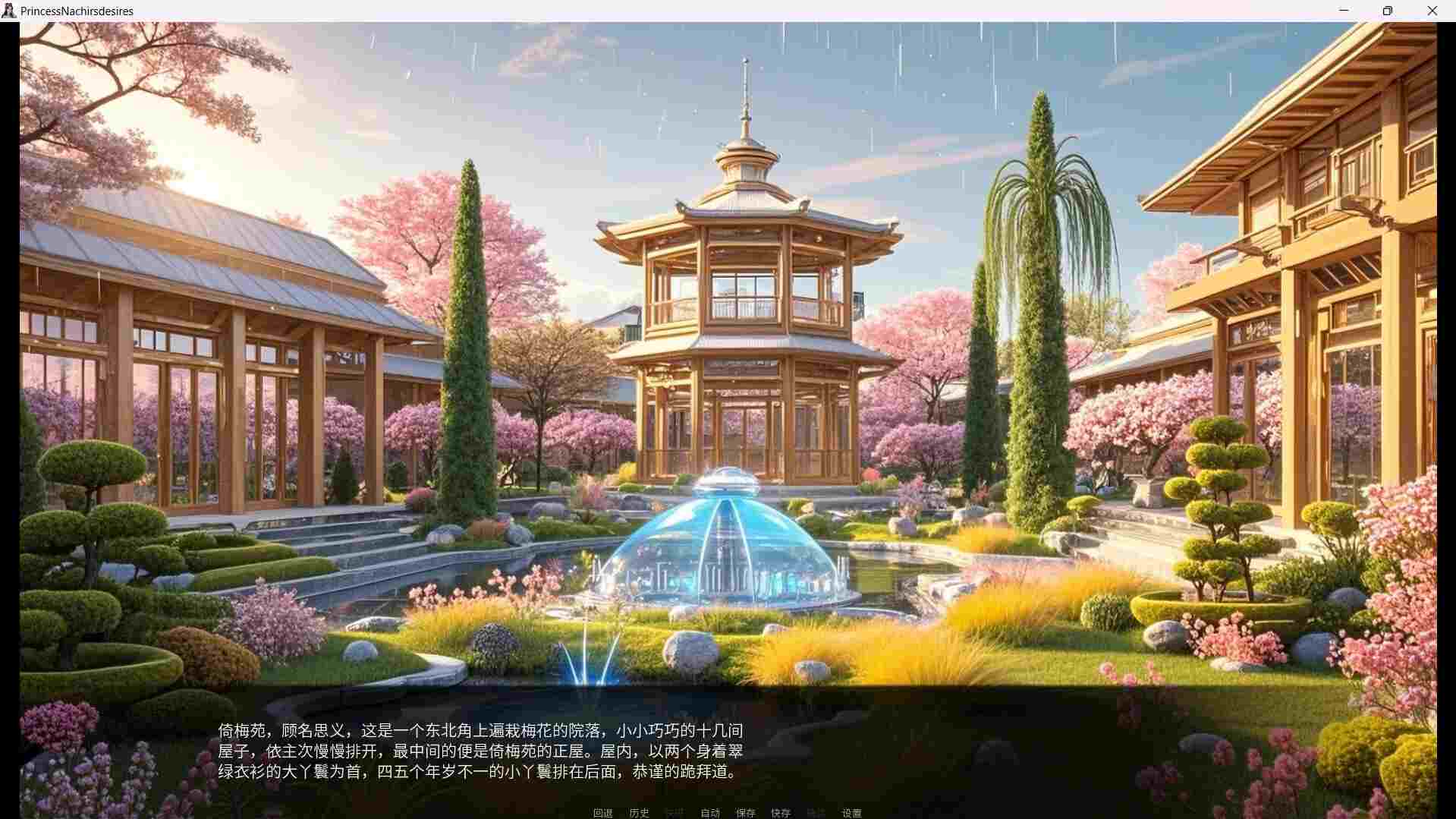 【古风SLG中文2D】奈贾女王的渔网Queen Naeja’s Desires v1.0.0 官方中文版【4.11G】-第4张图片-萌站 【古风SLG中文2D】奈贾女王的渔网Queen Naeja’s Desires v1.0.0 官方中文版【4.11G】-第4张图片-萌站
