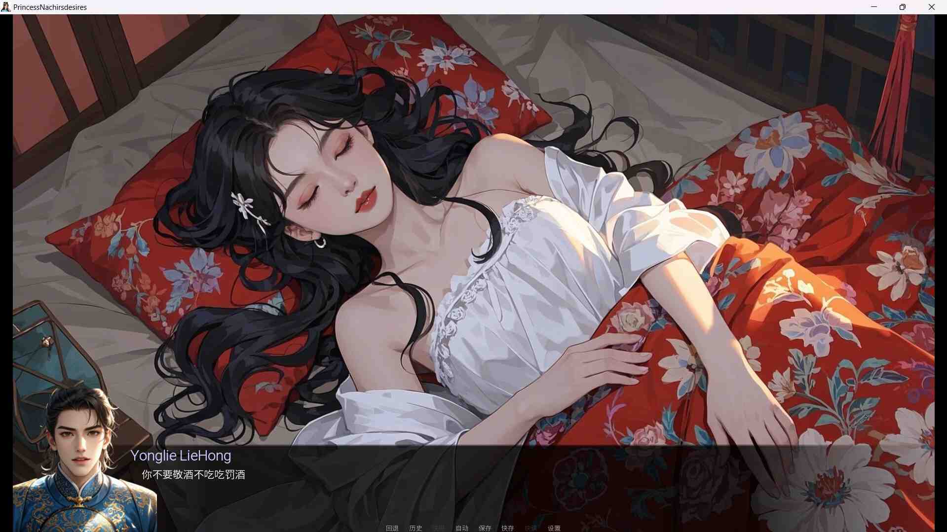 【古风SLG中文2D】奈贾女王的渔网Queen Naeja’s Desires v1.0.0 官方中文版【4.11G】-第5张图片-萌站 【古风SLG中文2D】奈贾女王的渔网Queen Naeja’s Desires v1.0.0 官方中文版【4.11G】-第5张图片-萌站