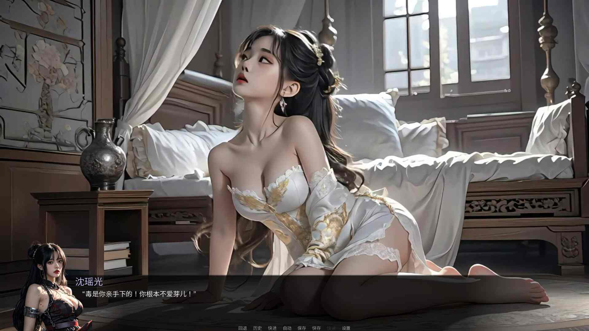 【古风SLG中文2D】奈贾女王的渔网Queen Naeja’s Desires v1.0.0 官方中文版【4.11G】-第7张图片-萌站 【古风SLG中文2D】奈贾女王的渔网Queen Naeja’s Desires v1.0.0 官方中文版【4.11G】-第7张图片-萌站