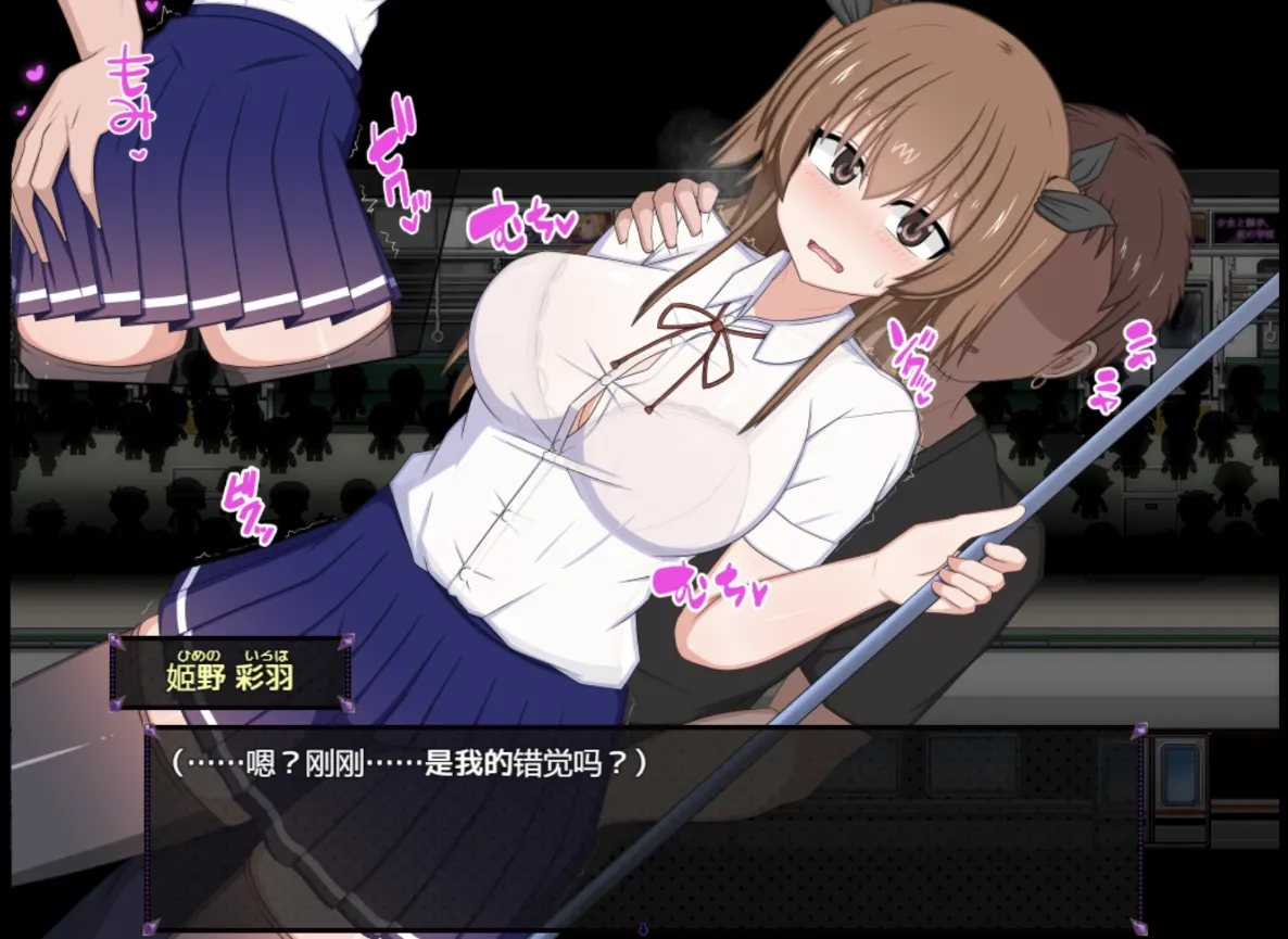 【日式RPGAI汉化】风纪委员会梦到女魅魔吗？ 風紀委員は女银魔の夢を見るか Ver1.01 AI汉化版【2.6G】