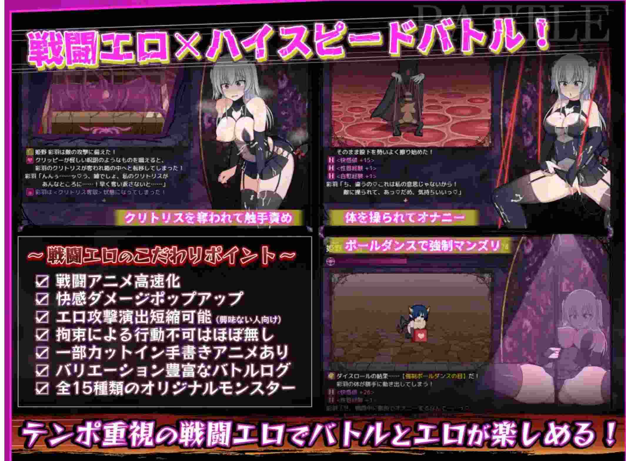 【日式RPGAI汉化】风纪委员会梦到女魅魔吗？ 風紀委員は女银魔の夢を見るか Ver1.01 AI汉化版【2.6G】-第2张图片-萌站