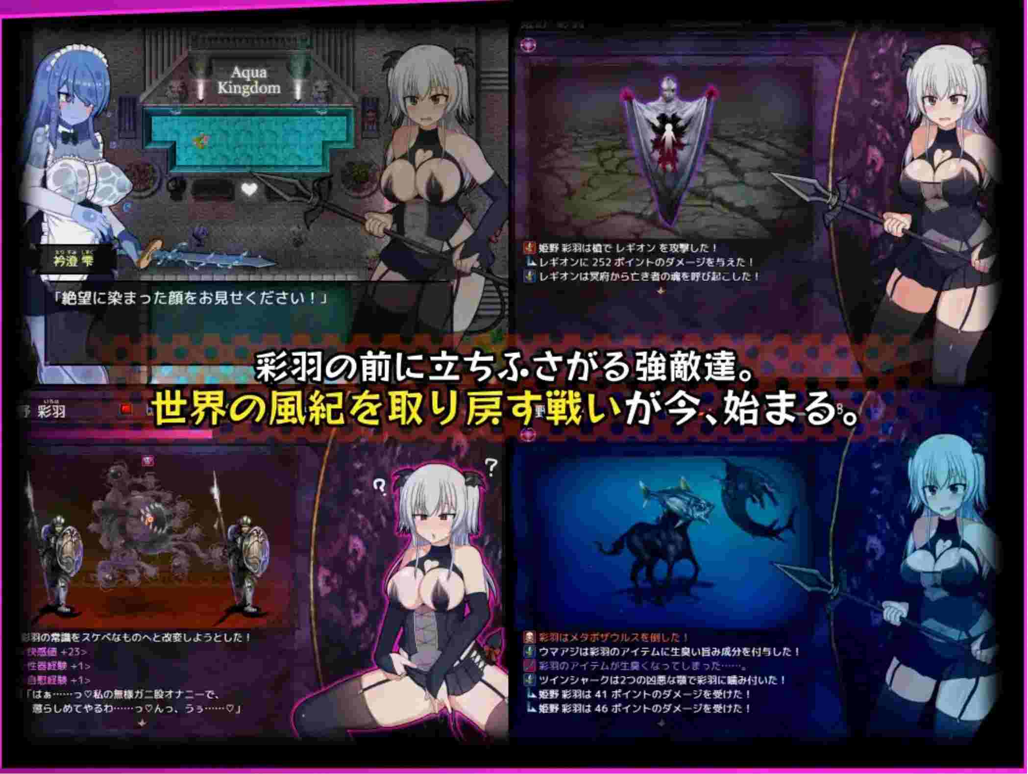 【日式RPGAI汉化】风纪委员会梦到女魅魔吗？ 風紀委員は女银魔の夢を見るか Ver1.01 AI汉化版【2.6G】-第5张图片-萌站
