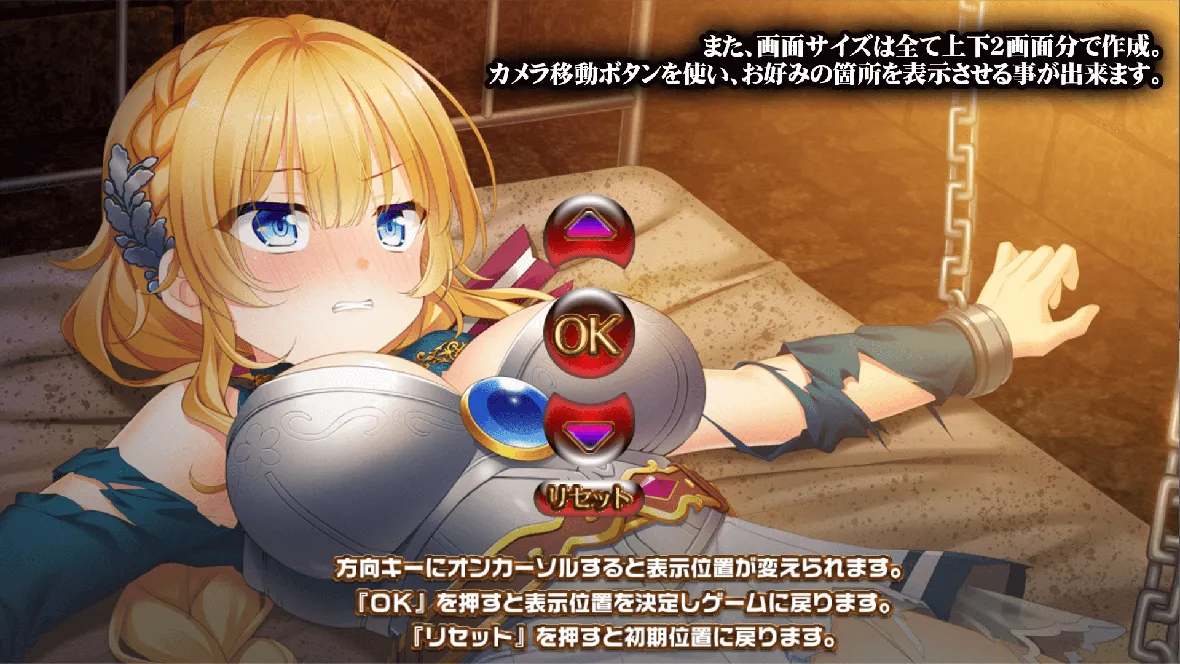 【日系ADV精翻NTR】女骑士茜莱丝汀·达尔拓：明明有婚約者，却被敌人夺走了处女～ 精翻汉化+全回想【1.42G】-第10张图片-萌站
