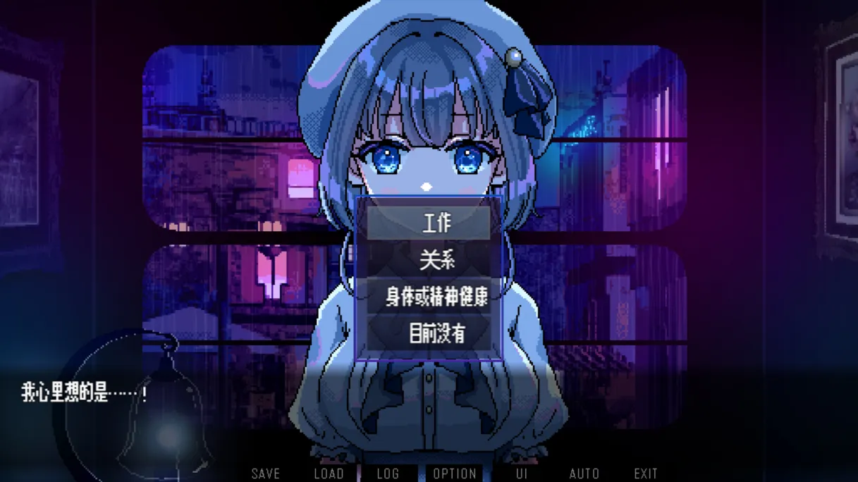 【日系RPG官中步兵PC+可joi】雨夜迷醉时~A night filled with the sound of rain~ Ver1.01 官方中文步兵版 【535M】-第5张图片-萌站 【日系RPG官中步兵PC+可joi】雨夜迷醉时~A night filled with the sound of rain~ Ver1.01 官方中文步兵版 【535M】-第5张图片-萌站