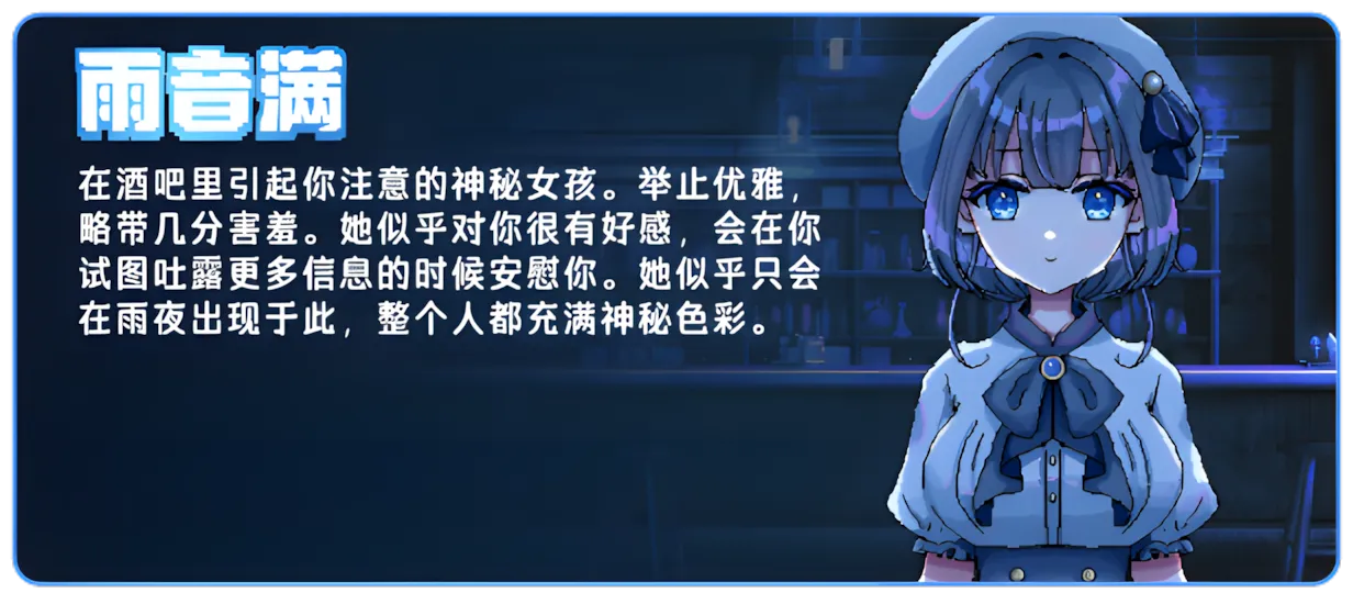 【日系RPG官中步兵PC+可joi】雨夜迷醉时~A night filled with the sound of rain~ Ver1.01 官方中文步兵版 【535M】-第6张图片-萌站 【日系RPG官中步兵PC+可joi】雨夜迷醉时~A night filled with the sound of rain~ Ver1.01 官方中文步兵版 【535M】-第6张图片-萌站