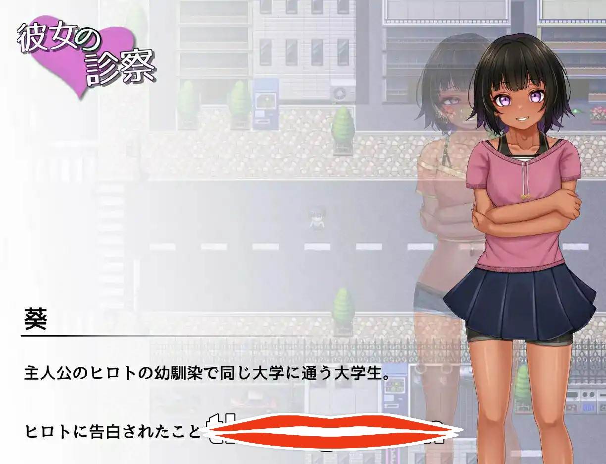 [RPG汉化]她的诊察彼女の診察 AI汉化版电脑439M-第3张图片-萌站
